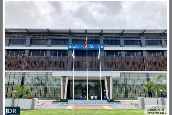 Innwa Bank Myanmar Economic Corporation Headquarter (Nay Pyi Taw)