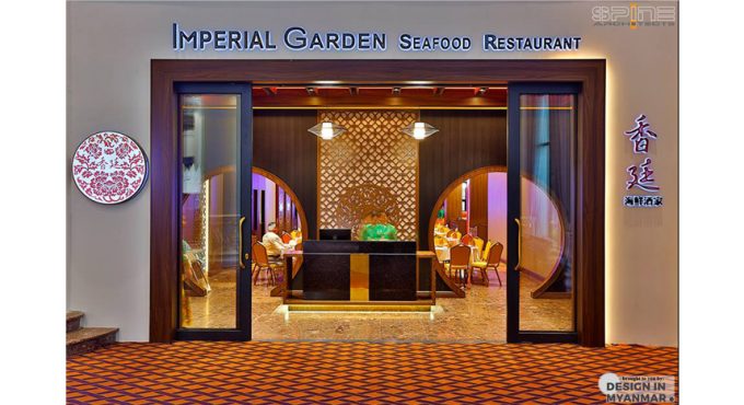 Imperial Garden Seafood Restaurant