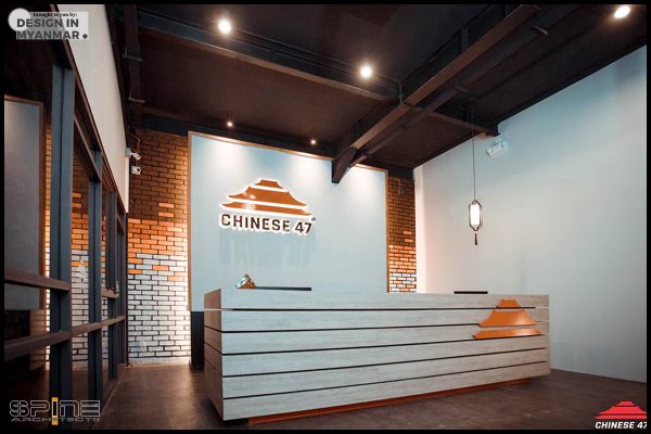 Chinese 47 Dim Sum, Restaurant & Bar