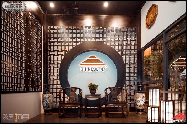 Chinese 47 Dim Sum, Restaurant & Bar