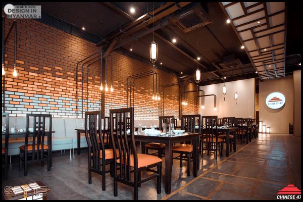 Chinese 47 Dim Sum, Restaurant & Bar