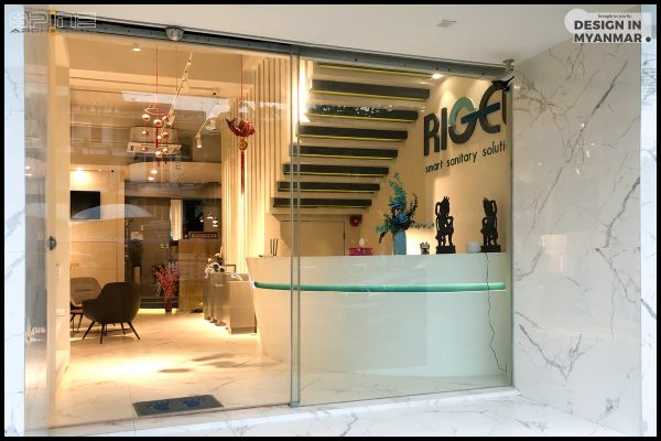 Rigel Showroom