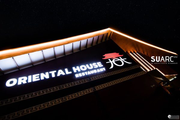 Oriental House Restaurant at Yangon