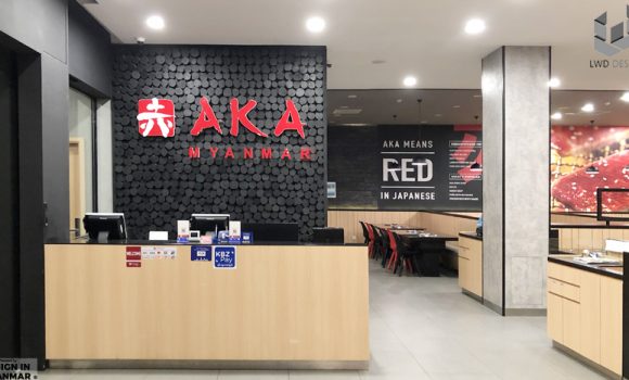 AKA Ahlone